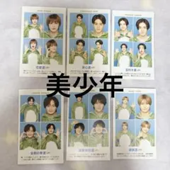 TVガイド 照明写真 美少年