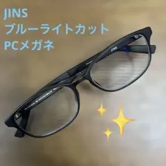 JINS PCメガネ ブルーライトカット