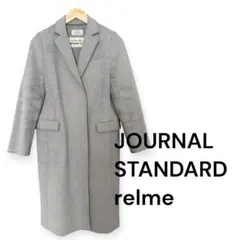 JOURNAL STANDARD regime グレー チェスターコート