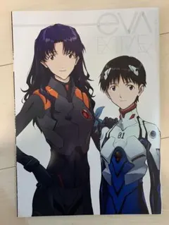 シン・エヴァンゲリオン 入場者特典 EVA EXTRA EXTRA