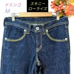 ドミンゴ M ローライズ スキニーデニム ダークブルー【日本製】 ✨美品✨