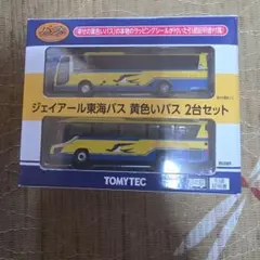 【非売品】ベガルタ仙台　市営バス　1/80 非売品】ベガルタ仙台 市営バス 1/80 - メルカリ