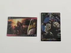 ジョジョの奇妙な冒険 ウエハースカード トレカ 空条承太郎 ジョルノジョバァーナ