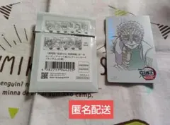 鬼滅の刃　無限城編　ムービーチケット風カード　猗窩座