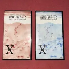 VISUAL SHOCK Vol.1〜2 TOKYO DOME LIVEセット