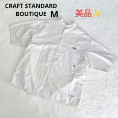 【美品】クラフトスタンダードブティック シャツ 半袖 バンドカラー ワッペン Mのサムネイル