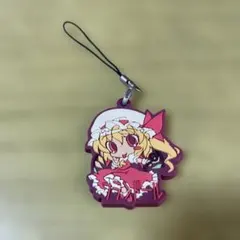 東方　フランドール・スカーレット ラバーストラップ
