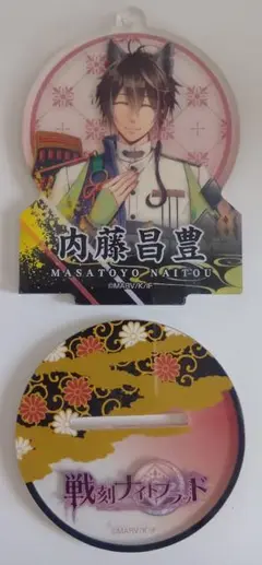 戦刻ナイトブラッド 内藤昌豊 4点セット 缶バッジ 戦ブラ 戦刻ナイトブラッド 内藤昌豊 4点セット 缶バッジ 戦ブラ