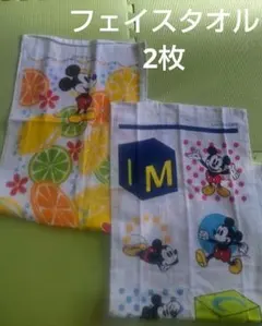 ディズニーミッキーマウス フェイスタオル 2枚第一生命