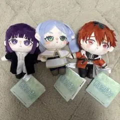 葬送のフリーレン ぬいぐるみ～ぷくっとむすっと～ 全3種コンプリートセット