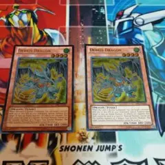遊戯王 英語 デブリドラゴン AP01 レリーフ 2枚セット - メルカリ