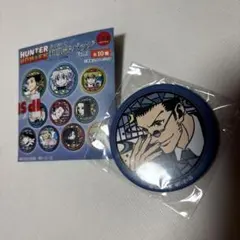 HUNTER×HUNTER 切り絵シリーズ 和紙缶バッジ レオリオ