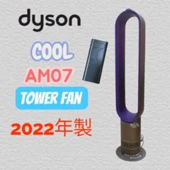 2026年最新】ダイソン AM07の人気アイテム - メルカリ