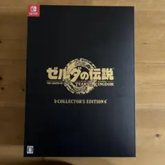 ★新品・未開封★ゼルダの伝説ティアーズオブザキングダム　コレクターズエディション