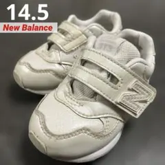 ニューバランス　313 ☆14.5センチ