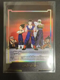 ドラゴンボール フュージョンワールド エナジーマーカー E-155 - メルカリ