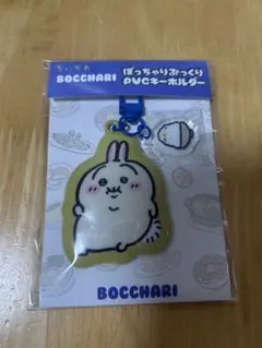 ちいかわ ぼっちゃりぷっくりPVCキーホルダー うさぎ
