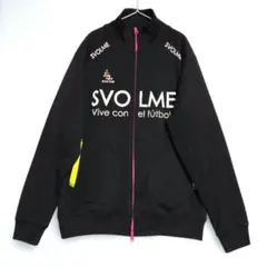 SVOLME ジャージ トラックジャケット ブラック　メンズ　Sのサムネイル