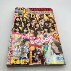 週刊少年マガジン 2012年45号 七つの大罪 新連載 - メルカリ