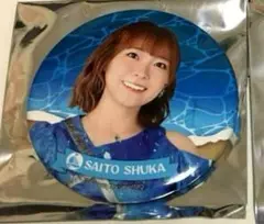 映画 Aqours documentary 缶バッジ 斉藤朱夏