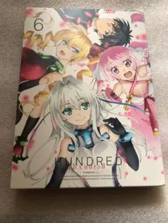 Item thumbnail for item 60a425b0-be8c-46f1-8668-5620afebb26a