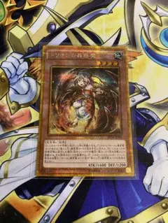 ARS10+ 世界僅か2枚 トリオンの蠱惑魔 極美品 ゴルシク ARS10+ 世界僅か2枚 トリオンの蠱惑魔 極美品 ゴルシク