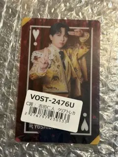 Item thumbnail for item a5acc591-11cc-48a3-9740-b452a46a39ca