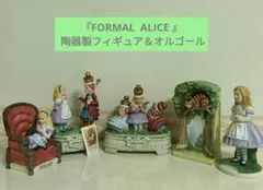 人気希少！ディズニー不思議の国のアリス オルゴール フィギュア 2025年最新】アリス オルゴールの人気アイテム - メルカリ