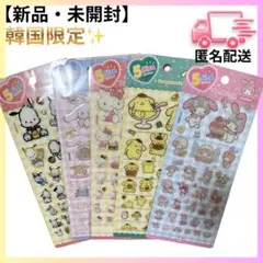 【新品・未開封】韓国限定 サンリオ 5サイズステッカーセット✨