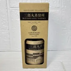 三郎丸蒸留所限定ウイスキー　 未使用品のサムネイル