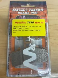 Metallico ブレーキパッド 7555 Spec 03 - メルカリ