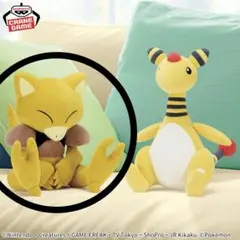 ポケットモンスター もふぐっとぬいぐるみ カラーセレクションぬいぐるみ ケーシィ