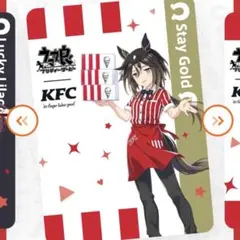 ウマ娘 ケンタッキー コラボカード ダンツフレーム ウマ娘 ケンタッキー コラボカード ダンツフレーム - Mercari