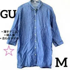 【売れ筋セール✨】GU 薄手デニム　シャツ　青系　カジュアル　古着　オシャレ　M
