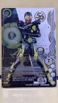 2026年最新】ガンバライジング 50thの人気アイテム - メルカリ