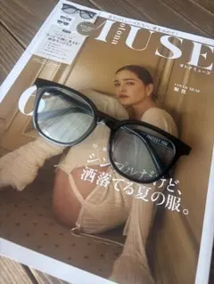 オトナ　ミューズ　サングラス