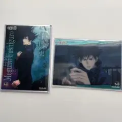 呪術廻戦 伏黒恵 カードセット（3月31日まで出品