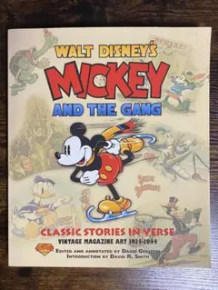 2026年最新】mickey magazineの人気アイテム - メルカリ