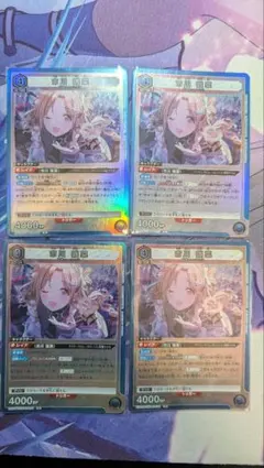 ユニオンアリーナ シャニマス PcC 星1 市川 雛菜 パラレル 2枚 ユニオンアリーナ シャニマス 市川雛菜 パラレル - メルカリ
