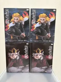鬼滅の刃 煉獄杏寿郎 童磨 フィギュア 4体セット