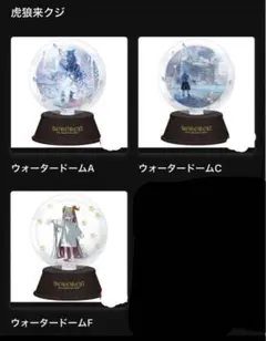 2026年最新】eve くじ 虎狼来の人気アイテム - メルカリ