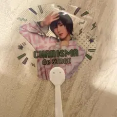 カリスマ　カリステ　クリアうちわ　本橋依央利のサムネイル