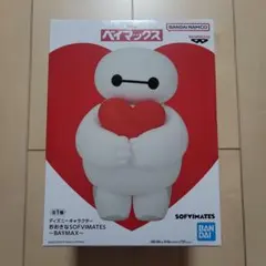 ベイマックス おおきなSOFVIMATES フィギュア