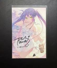 常闇トワ 誕生日記念2020 直筆サイン入りポストカード - メルカリ