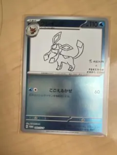 2026年最新】nagaba グレイシアの人気アイテム - メルカリ