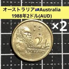 2026年最新】古銭まとめ売りの人気アイテム - メルカリ