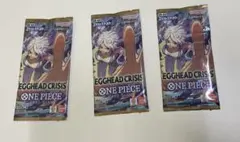 EGGHEAD CRISIS　3パック