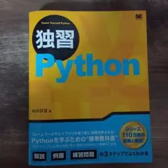 python