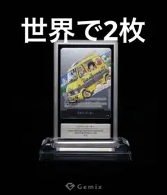 Gemix10 GOLD] Energy Marker E-126 ☆ - メルカリ