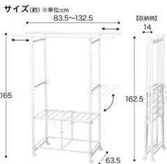 黒　ニトリ　　ランドリーラック 美品